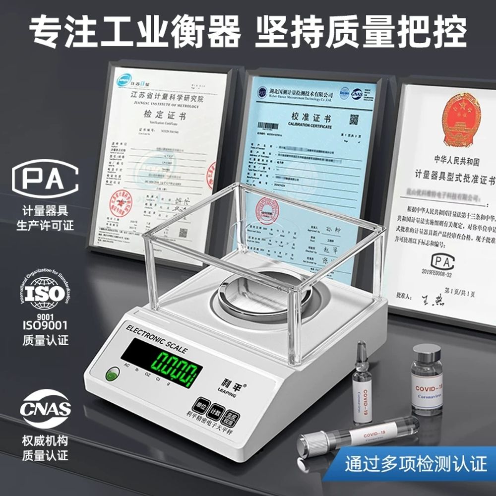 리멤버셀 정밀전자저울 000g 초정밀 무게 (디 A. 제곱 디스크 500g 정확도 0.1g - 상세 이미지 5