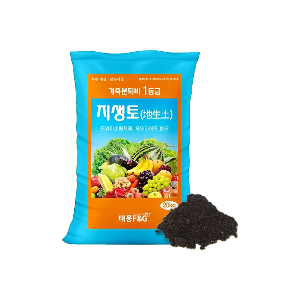 지생토 퇴비 부엽토 거름 가축분퇴비 부산물비료 20kg - 상품 이미지