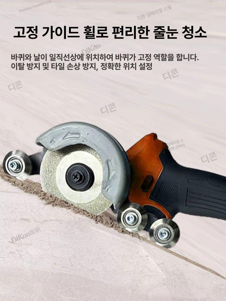 줄눈 제거기 깊이조절가능 스크래퍼 셀프 시공 실리콘건 세트 1 - 상세 이미지 2