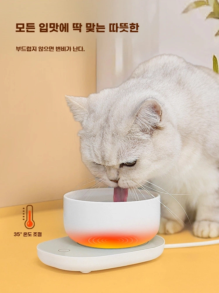 리멤버셀 길고양이보온물그릇 얼지않는 A. 3단계 온도 조절350ml 항온 보온 그릇 및 매트 세트 화이트 보온 그릇과 매트 분리 가능 누수 방지 - 상품 이미지