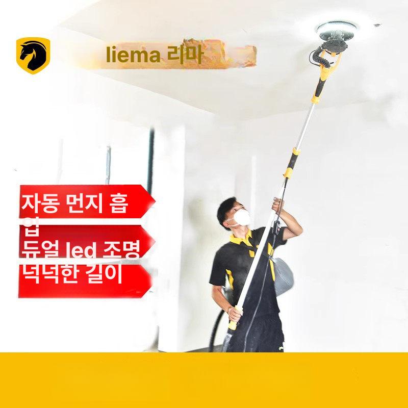 천장 샌딩기 샌딩기계 벽면 샌더기 콘크리트 샌딩 사포 225ft 2.2m 듀얼 라이트 4m 호스 - 상세 이미지 2