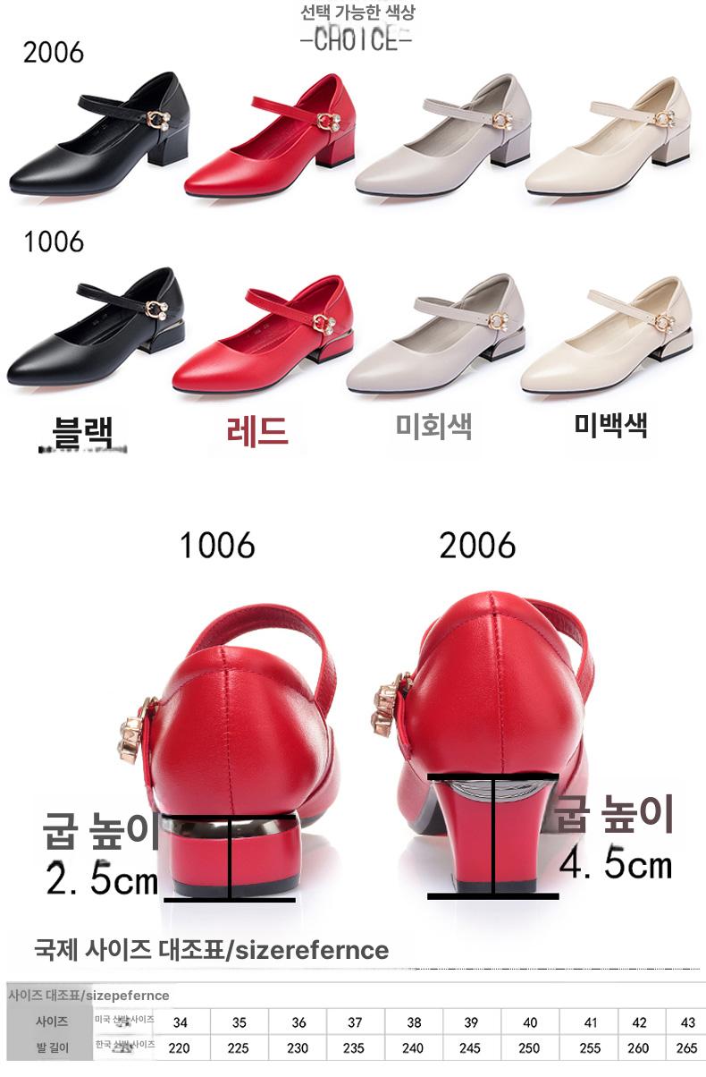 여성 공연용 라인댄스화 댄스스포츠화 살사화 연습용 구두 hf2006 레드 4.5cm 34 - 상세 이미지 3