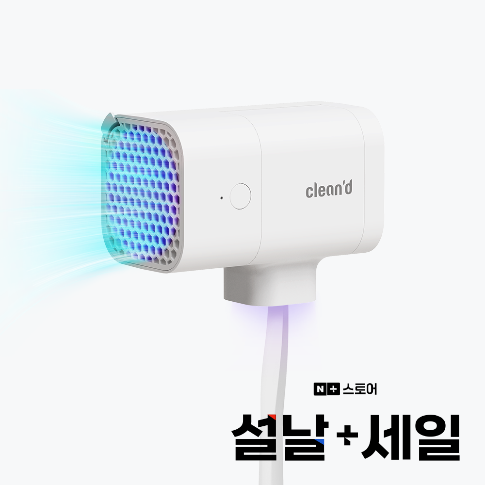 클린디 휴대용 무선 칫솔살균기 윈디 화이트 제품 이미지