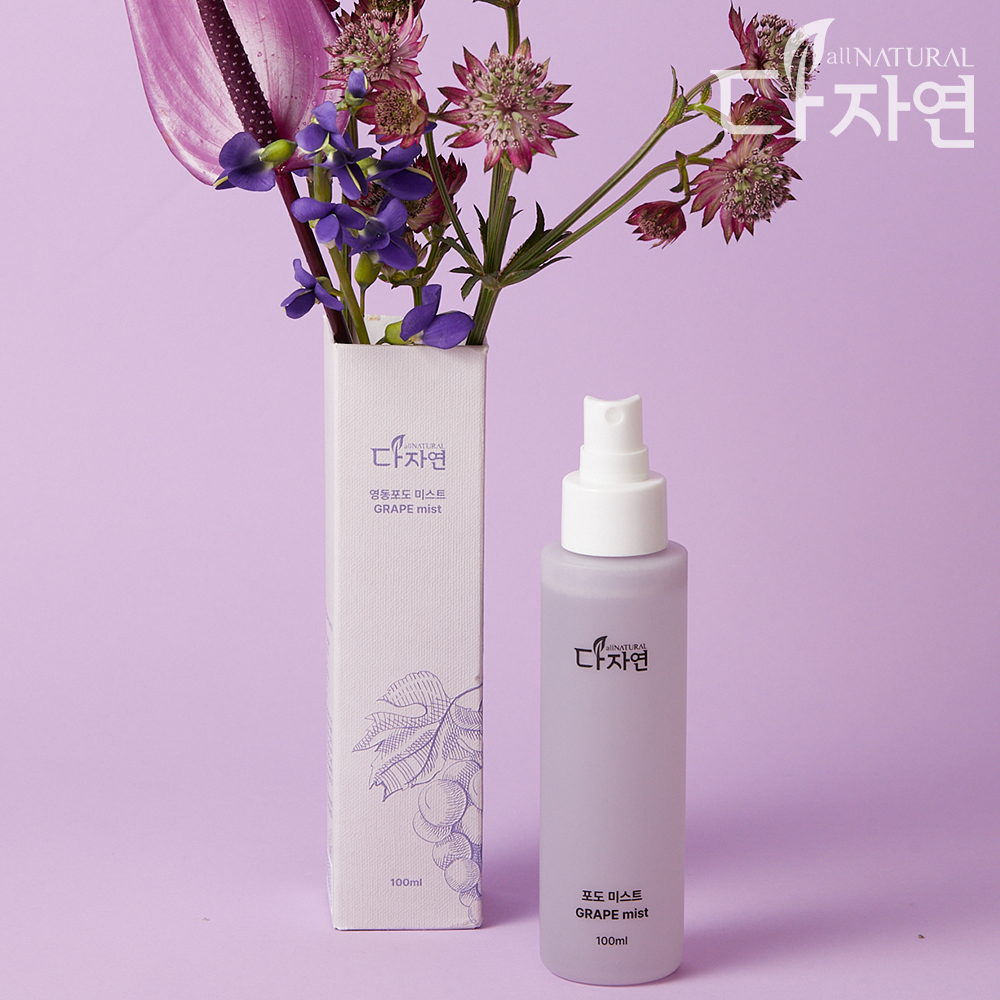 자연의벗 다자연 영동 포도 미스트 100ml 수분 생기 보습 자연 화이트닝 페이스 - 상세 이미지 4