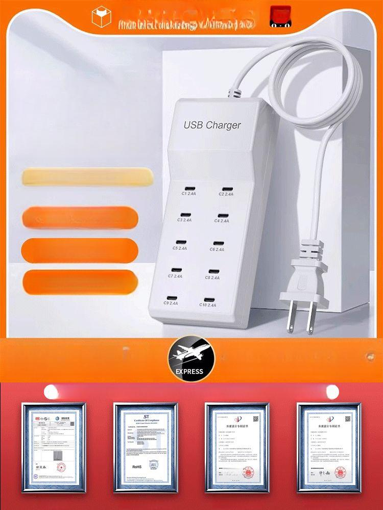USB 다중 다기기 충전 고출력 휴대폰 고속 다포트 10포트 USB 50W 멀티탭 - 상품 이미지