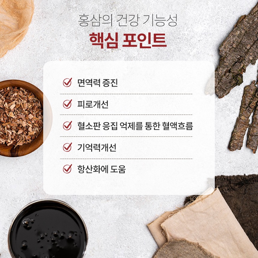 [금산인삼농협 삼지원] 홍삼농축액 에이스 240g 건강기능식품 80일분 이미지 6