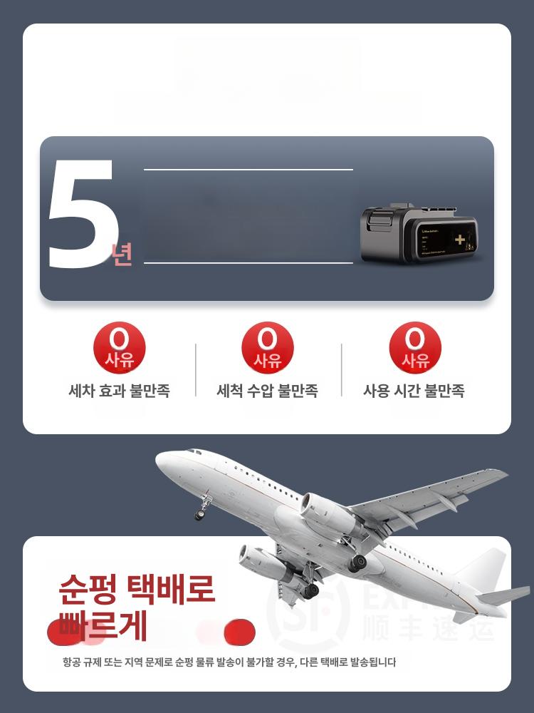 고압 무선 세차건 핸디형 세차기 셀프 세차용 충전식 900W 보관함 0m 호스 - - - 상세 이미지 5