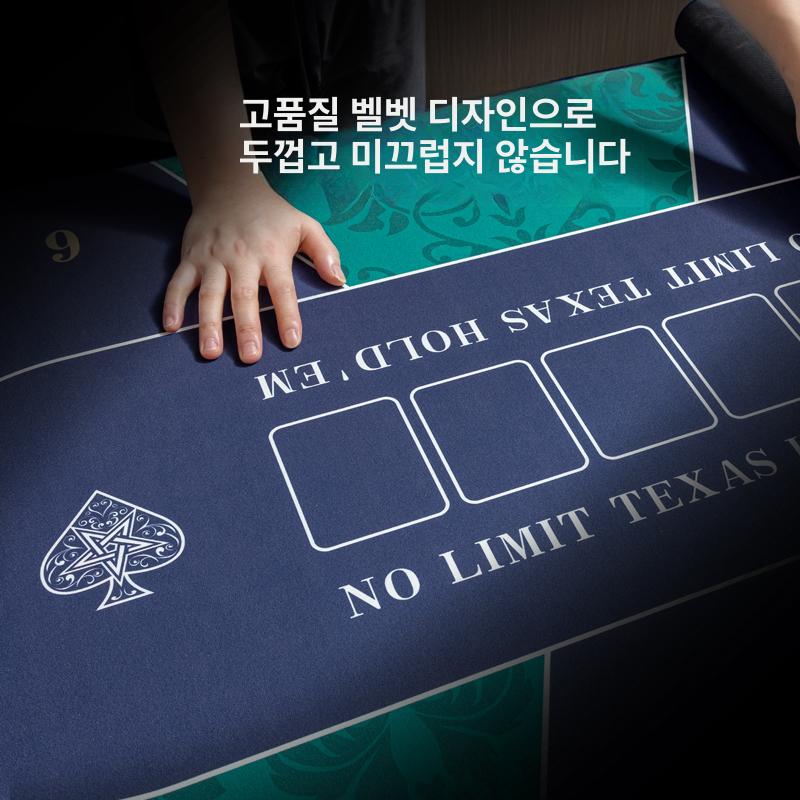 홀덤 테이블 원형 탁자 가정용 포커 가드확장 포커매트 울트라파인 벨벳 올드그린 60 x 120cm - 상세 이미지 5