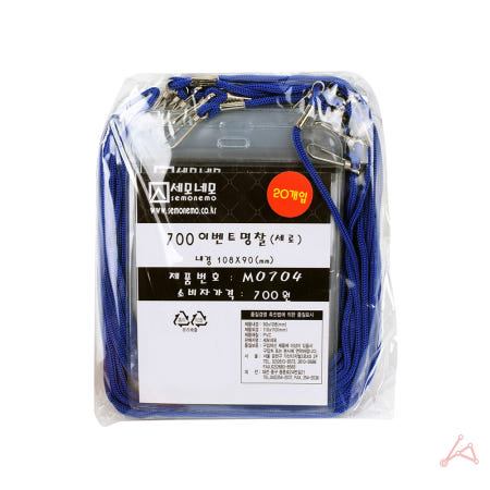 BIGHAPPY 행사용 소형 세로 명찰 20개 세트 실용적인 이벤트 명찰