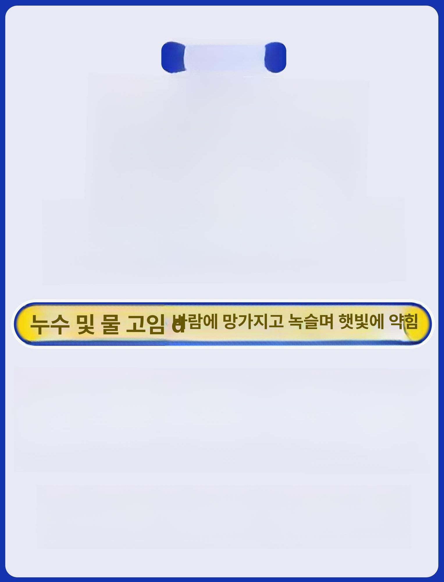 캐노피 텐트 바람막이 자바라 차양막 야외 그늘막 방수 2 x 2 두꺼운 자동 블루 5단계 - 상세 이미지 5