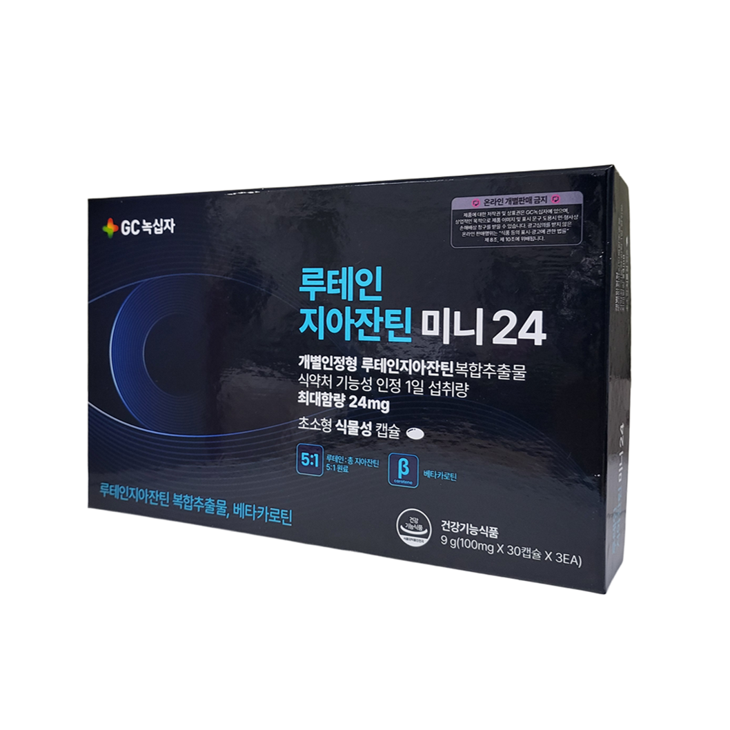 GC녹십자 루테인지아잔틴 미니 24 90캡슐 3개월분 식물성 루테인 눈 건강 영양제 - 상세 이미지 3