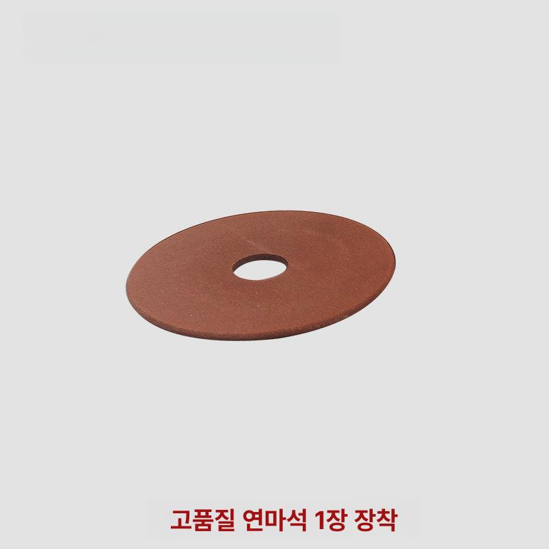 체인톱 연삭기 목공용 연마기 멀티 그라인더 톱날 야스리 연마 디스크 2개 장갑 포함 - 상세 이미지 4