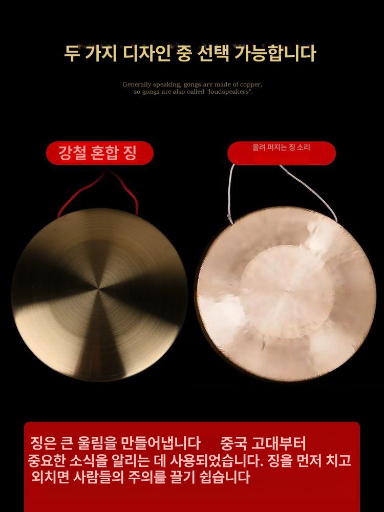 꾕가리 32cm 전통악기 망치 꽹과리 공연 국악 풍물패 사물놀이 방짜 해머 깽가리 - 상세 이미지 2
