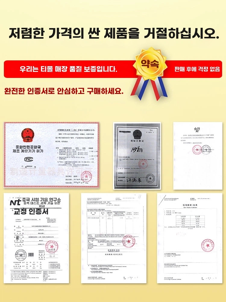 기체 가스 유량계 센서 천연가스 공기 게이지 A. 세금 포함 MF570620 공기산소질소 - 상세 이미지 4