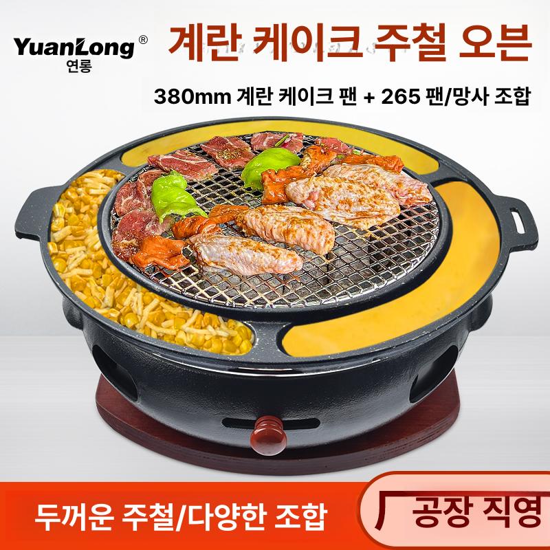 다용도 구이판 그릴팬 인덕션 겸용 삼겹살 불판 치즈 265 평판 - 상세 이미지 2