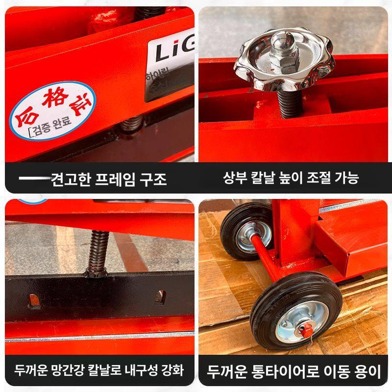 전동 보도블럭 절단기 이동식 커터기 홈파기 전기톱 절삭 40형 - 투수 사은품없음 - 상세 이미지 5