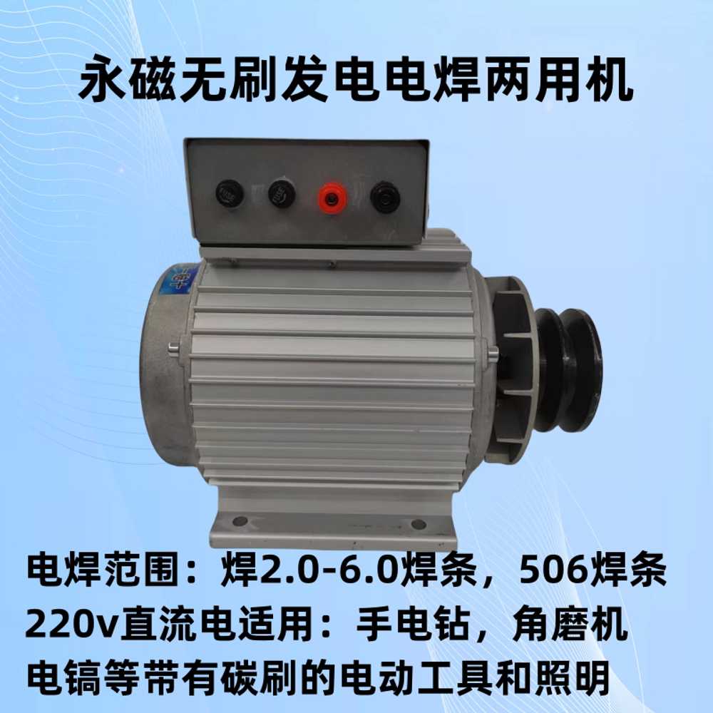 영구자석 발전기 전압조정기 발전모터 엔진 DC 고효율 15kW - 상세 이미지 2