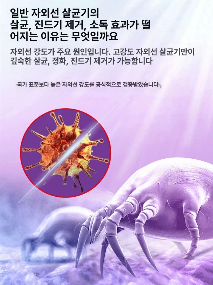공간 살균기 자외선 소독등 가정용 램프 실내 제거 스탠드 전신소독기 살균등 타이머 기 - 상세 이미지 5