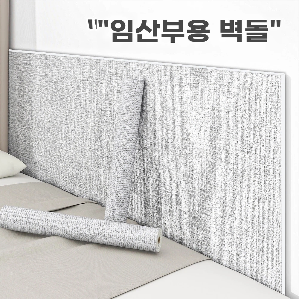 디자인 흡음재 거실 도배 방음벽지 차음벽 A. 밝은 연꽃 회색, A. 1롤50cm5m