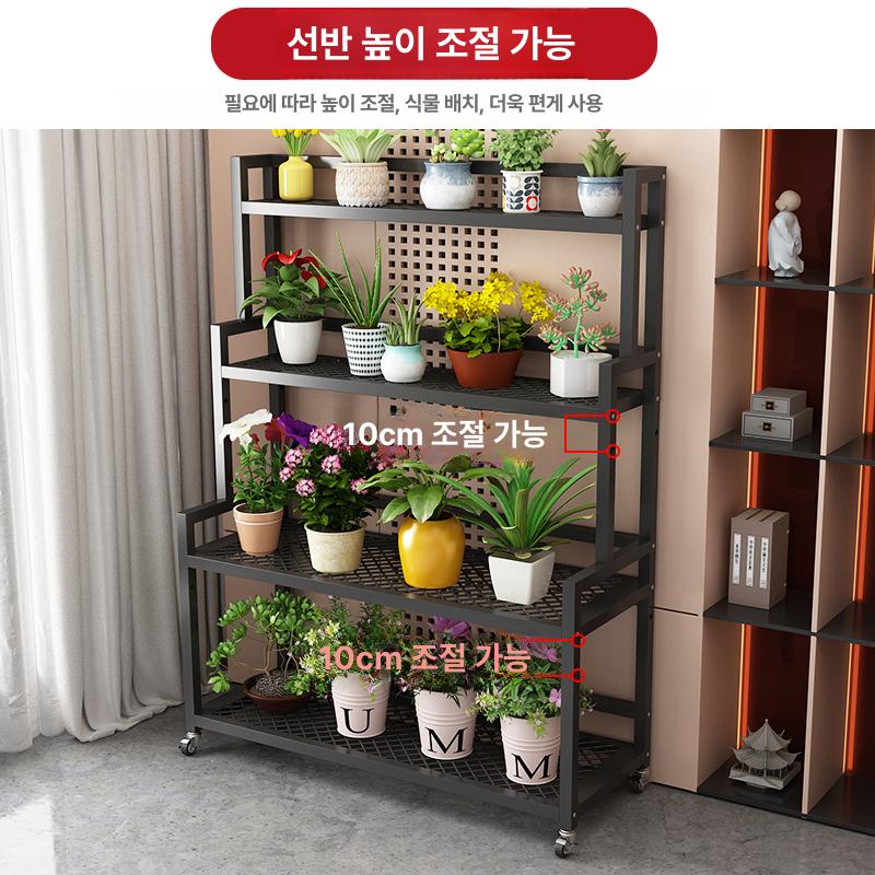 화분 진열대 선반 거치대 받침대 정리대 정리 철제 거실 2단 60 x 40x65 화이트 - 상세 이미지 4