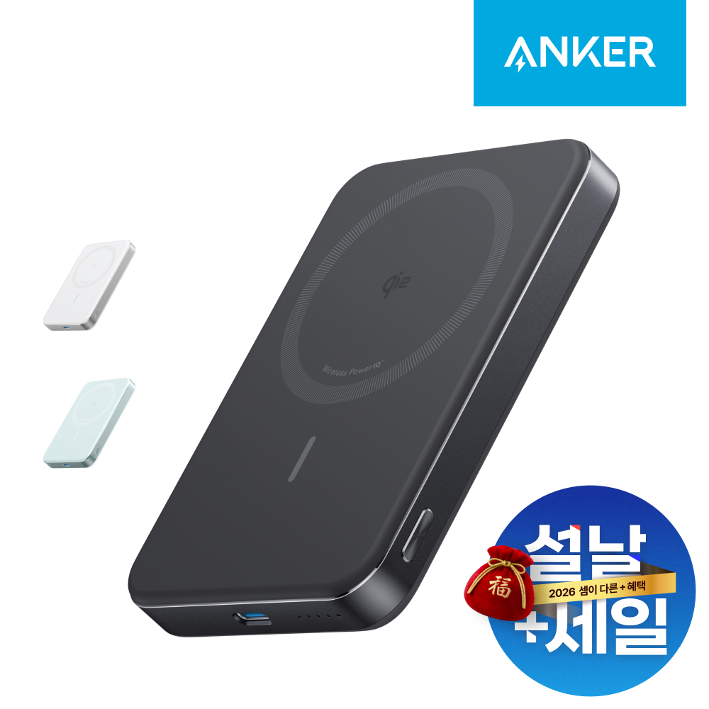 앤커 맥고 파워뱅크 10000mAh 30W 무선충전 보조배터리 A1664 제품 이미지