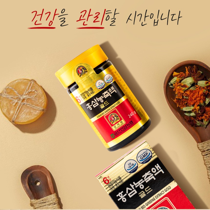 [금산인삼농협 삼지원] 홍삼농축액골드 120g 건강기능식품 - 상세 이미지 5