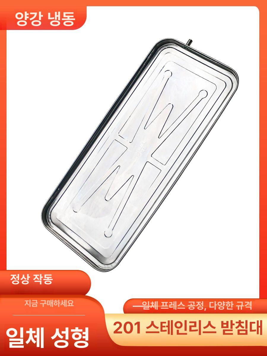 빗물받이 누수 배수 물받이 기능패드 깔때기 받침 실외기 욕실 장마철 지붕 물 부품 - 상세 이미지 2