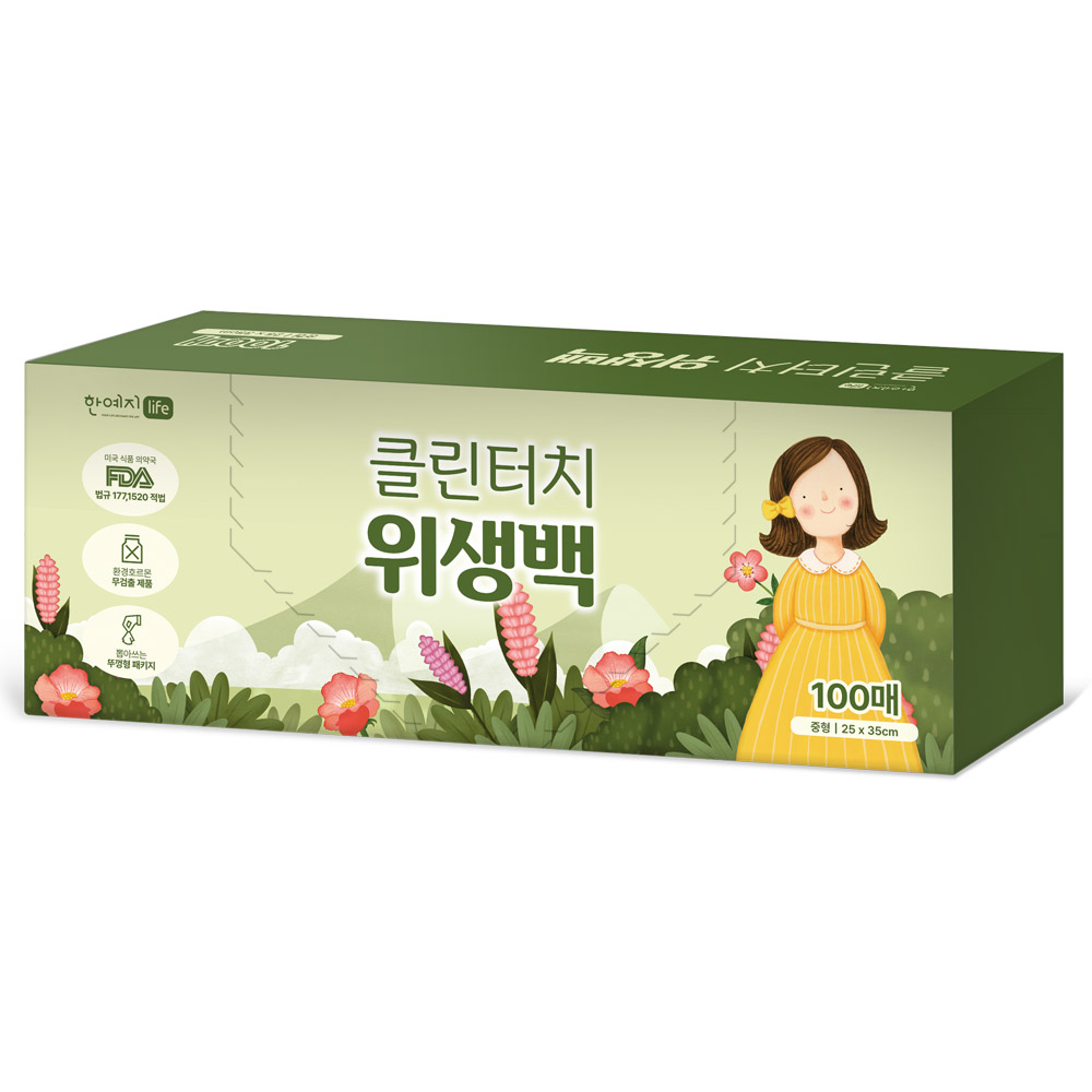 한예지 클린터치 위생백 25x35 100매 1팩(총 100매) - 상품 이미지