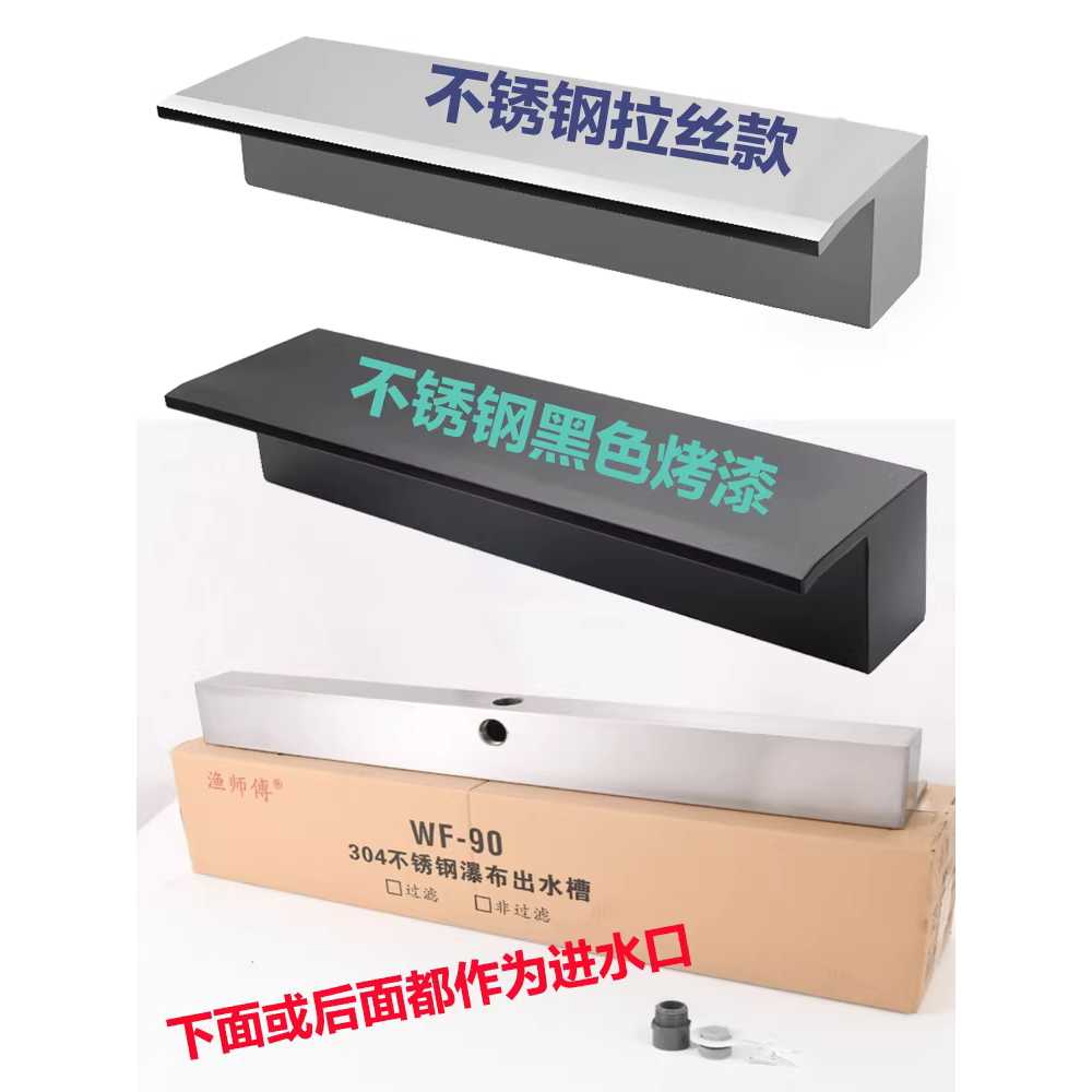벽 분수 노즐 인공 연못 로비 마당 리조트 커튼 호텔 30cm - 상세 이미지 2