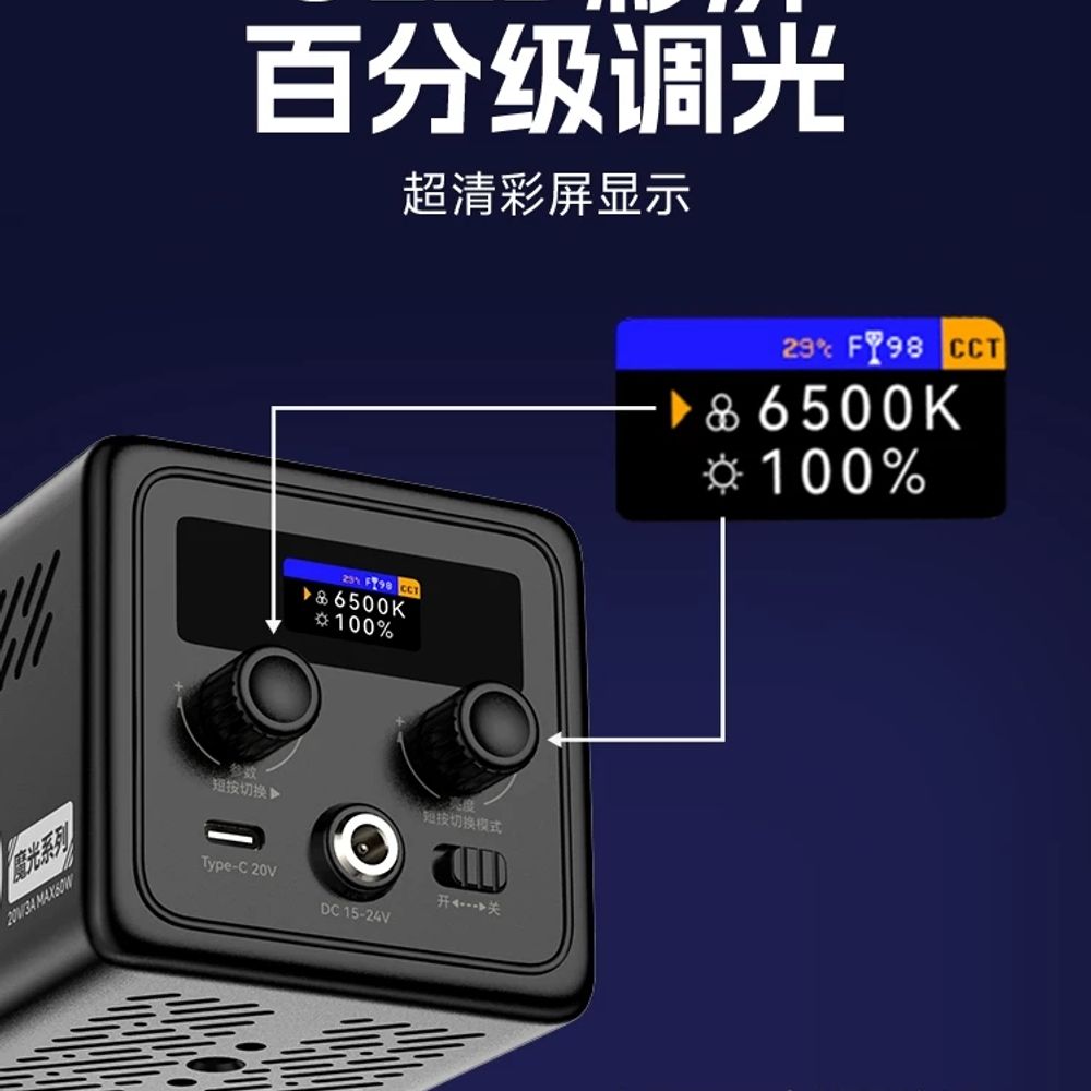 리멤버셀 ZHIYUN CINEPEER CX A. G60 듀얼 색온도가 기본으로 제공됩니다. - 상세 이미지 4