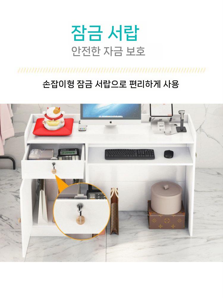 업소용카운터 조립식 인포메이션 데스크 접수대 프론트 매장 - 상세 이미지 4