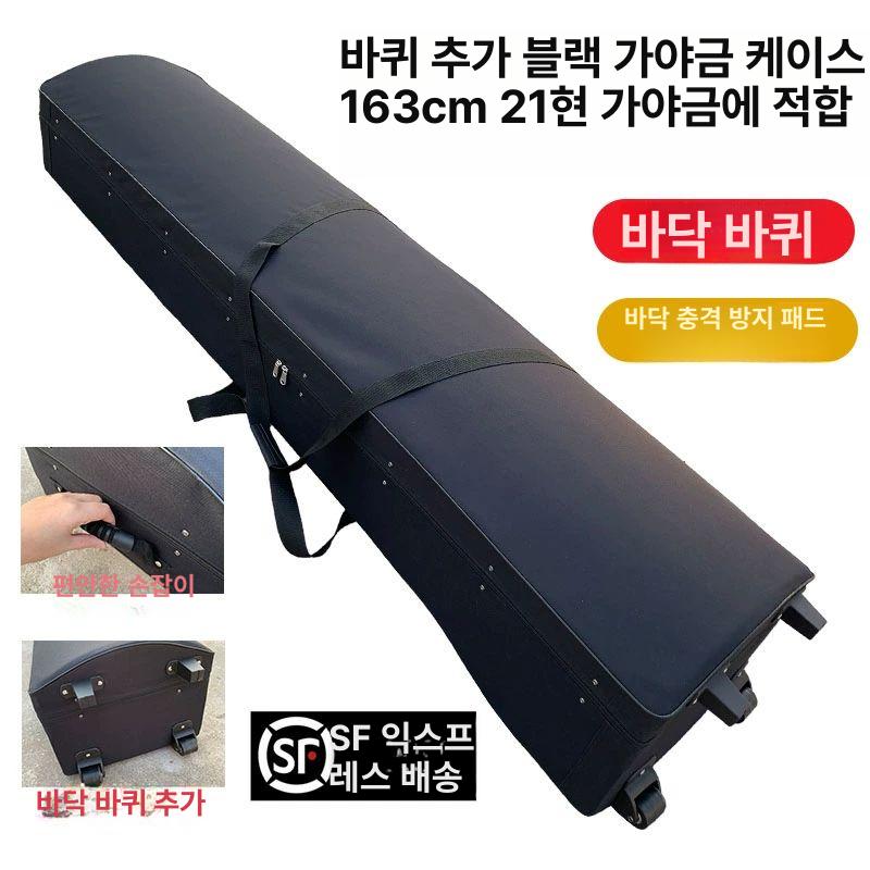하드 케이스 입문용 경량 배낭 이동 고정 완충 수납형 블랙 - 상세 이미지 4