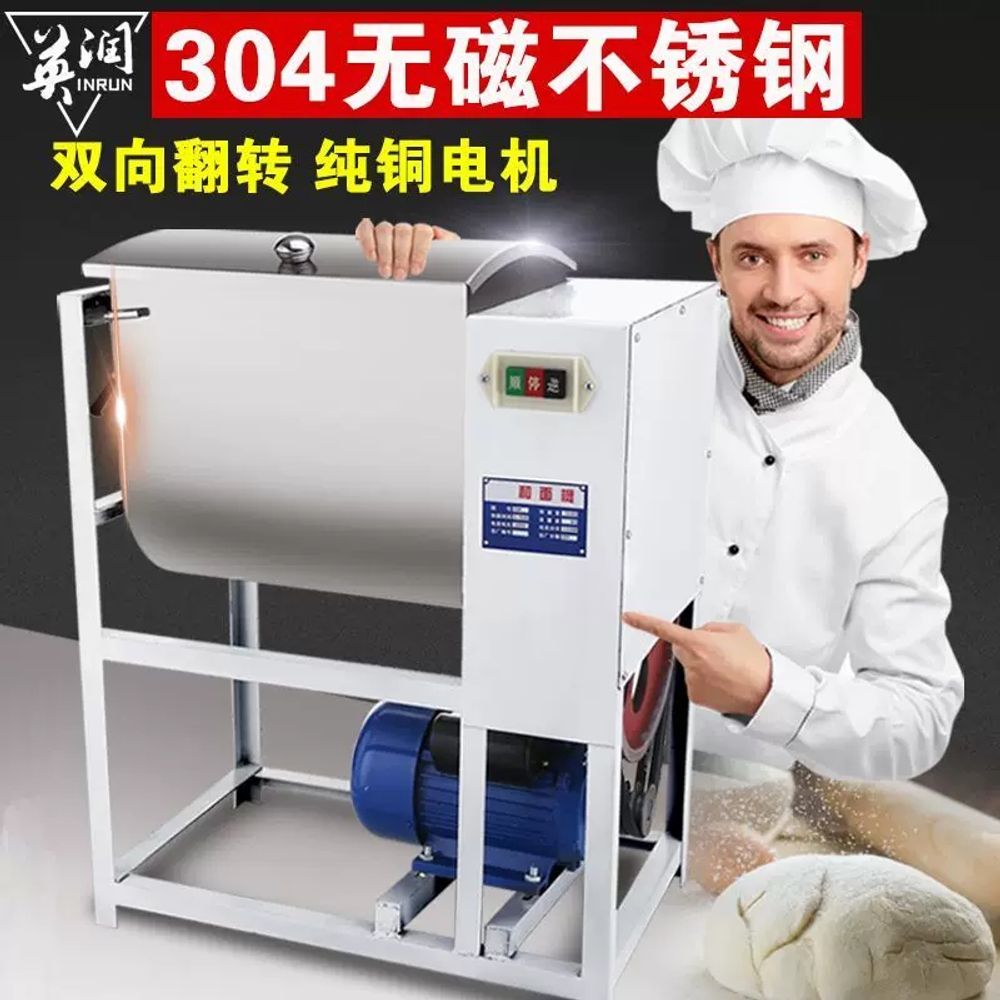 리멤버셀 밀가루반죽기 업소용 2 A. 업그레이드된 5kg 2200W 강화 모터, A. 7L 이미지 6