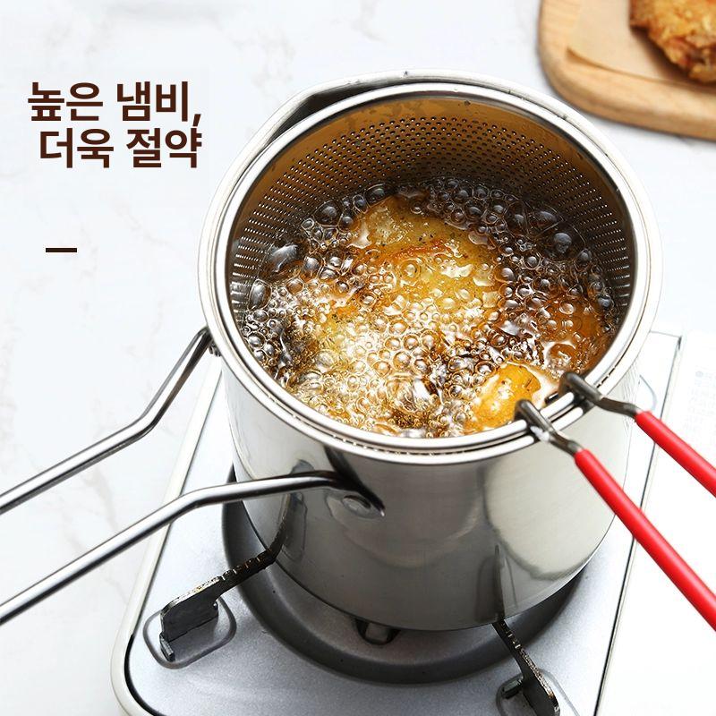 가정용 치킨 튀김기 치킨텐더 핫도그 돈까스 201 표준 오일팬+음식집게 13cm - 상세 이미지 5