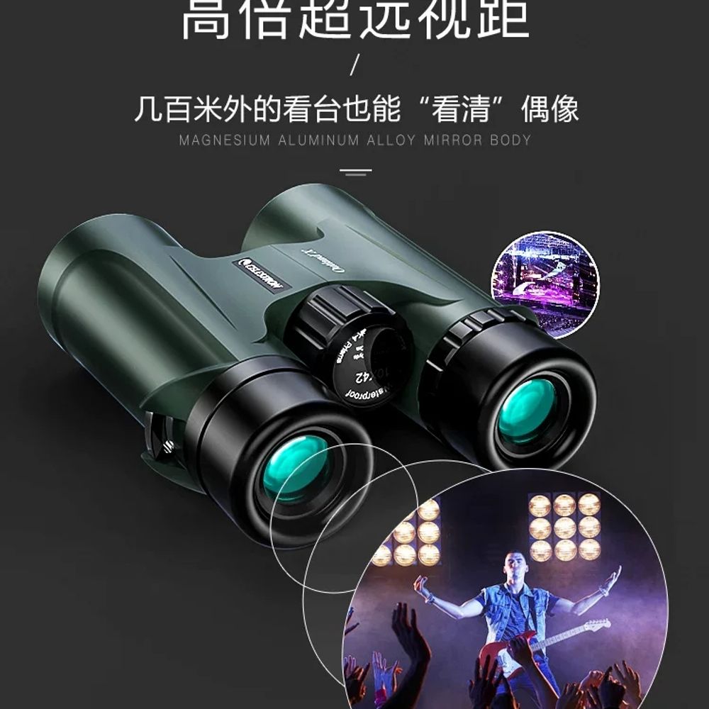 리멤버셀 야시경 콘서트 A. 레이온 10x42 쌍안경 범용 스마트폰 클립 블루투스 셔터 - 상세 이미지 3