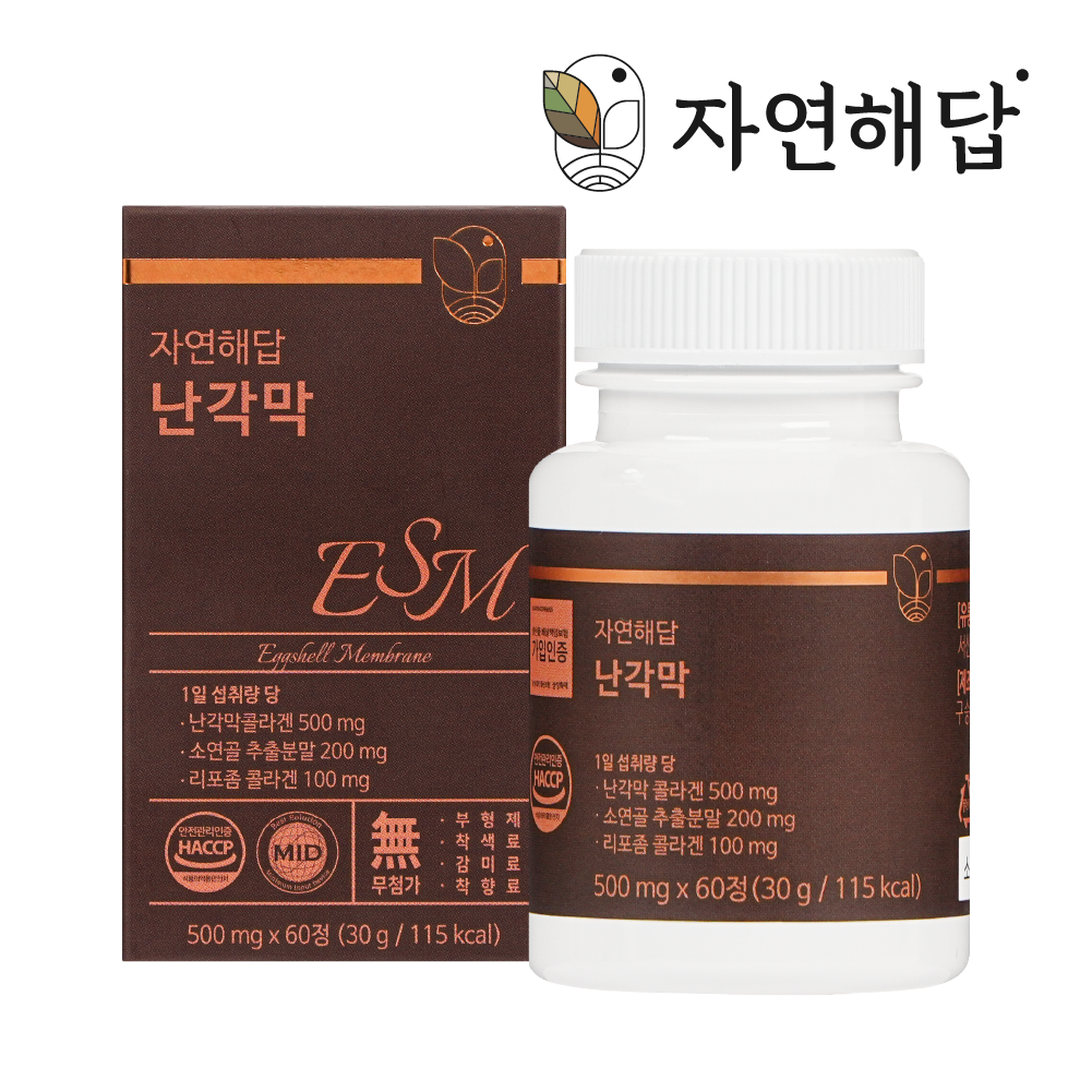 [임박할인] 자연해답 난각막 500mg x 60정 소연골 추출분말 리포좀 콜라겐 (소비기한 26.11.11) - 상품 이미지