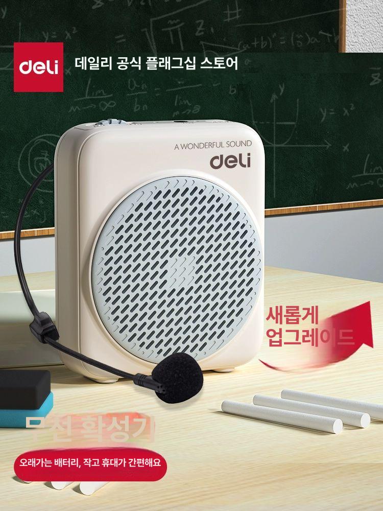 휴대용 블루투스 버스킹 충전식 야외용 듀얼 페어링 무선 교사용 클라우드블루 유선 벌+블랙 레이저 - 상세 이미지 2