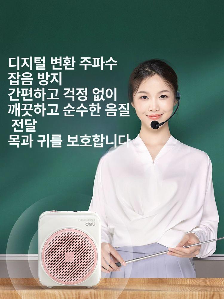 휴대용 블루투스 버스킹 충전식 야외용 듀얼 페어링 무선 교사용 클라우드블루 유선 벌+블랙 레이저 - 상세 이미지 4