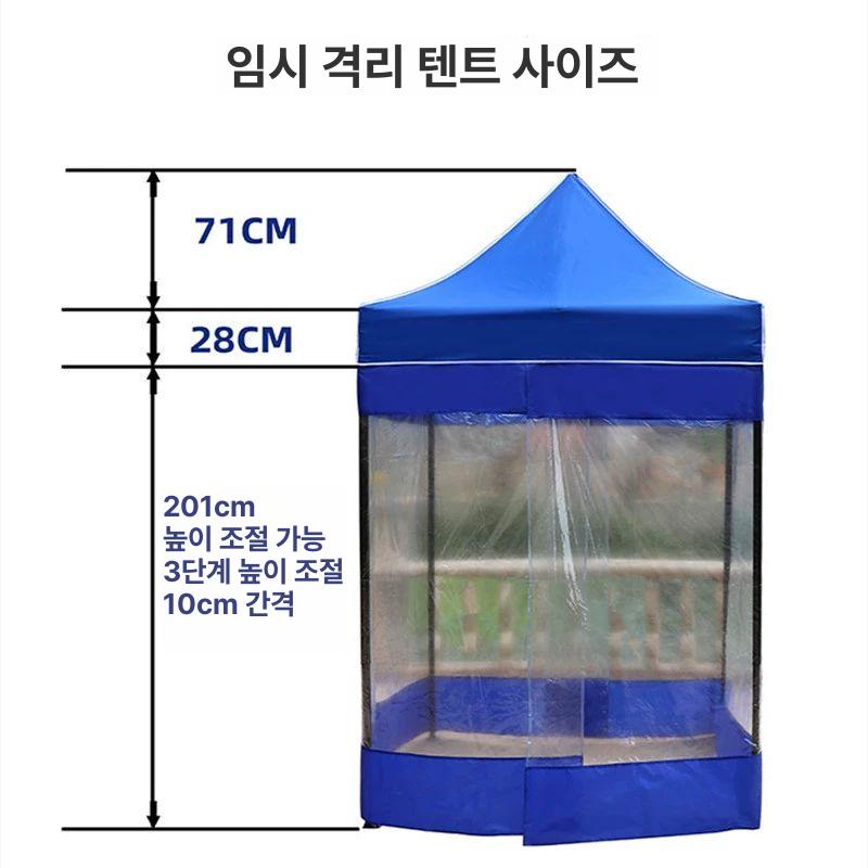 미니 조립식 온실 비닐 창고 투명 비닐하우스 야외용 1.2 x 1.2m 4면 비투명 지퍼문 - 상세 이미지 3