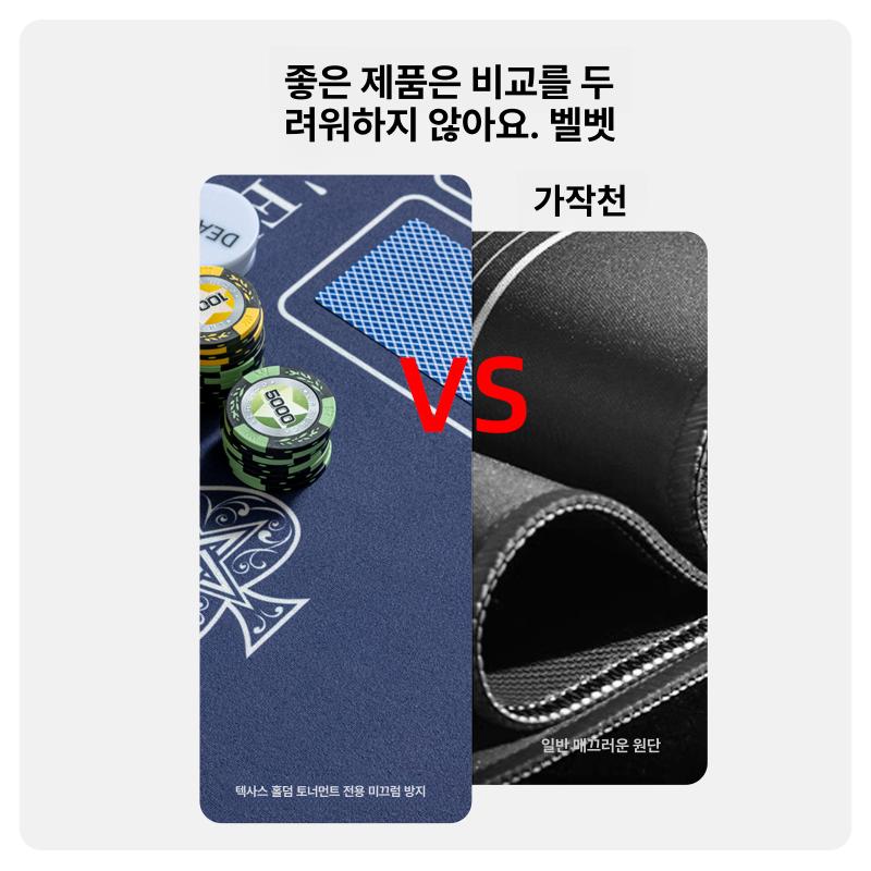 홀덤 테이블 원형 탁자 가정용 포커 가드확장 포커매트 울트라파인 벨벳 올드그린 60 x 120cm - 상세 이미지 3