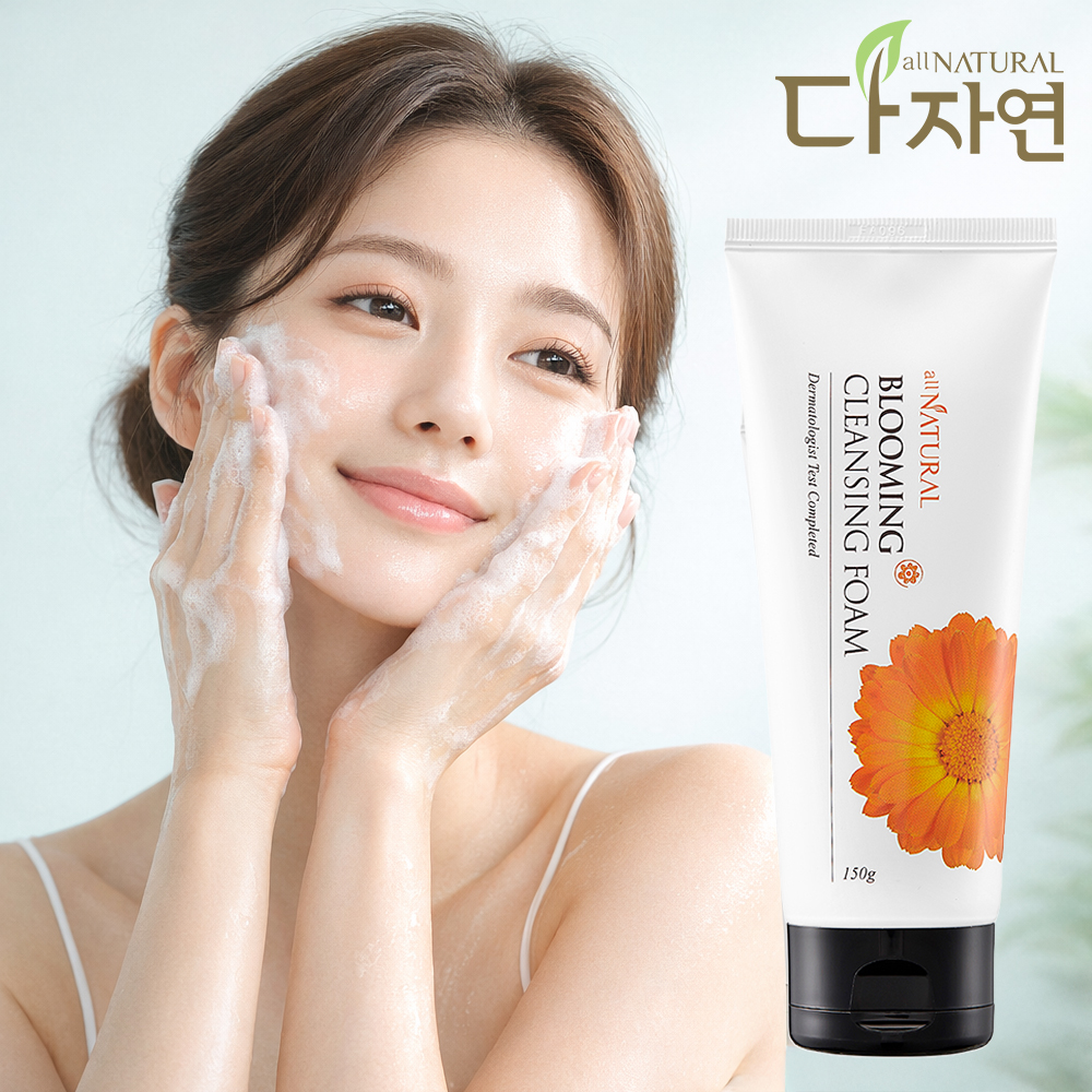 자연의벗 다자연 블루밍 클렌징폼 150g 카렌둘라꽃수 편백잎 진정 거품 저자극 촉촉 세안제 - 상세 이미지 2