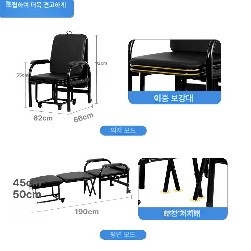 병원 보호자 의자 이동식 베드 침대 겸용 간병인 간호 클래식 모델 올블랙 조립식 - 상세 이미지 4