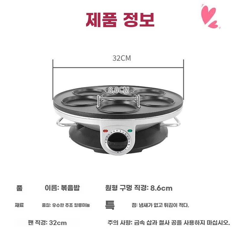 국화빵 만들기 베이킹팬 양면코팅 미니 계란빵틀 A. 351 실버 7홀 플레이트 - 상세 이미지 3