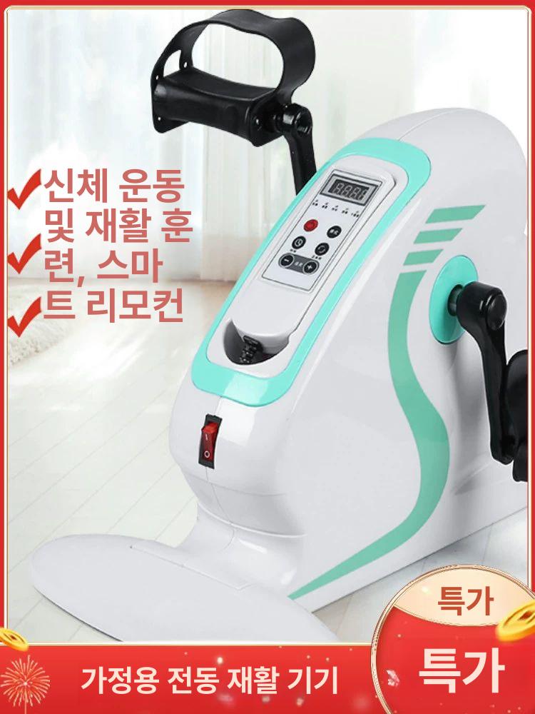 운동기구 유산소 운동 무소음 근력 강화 계단형 자동 전동 재활기 본체 - 상세 이미지 2