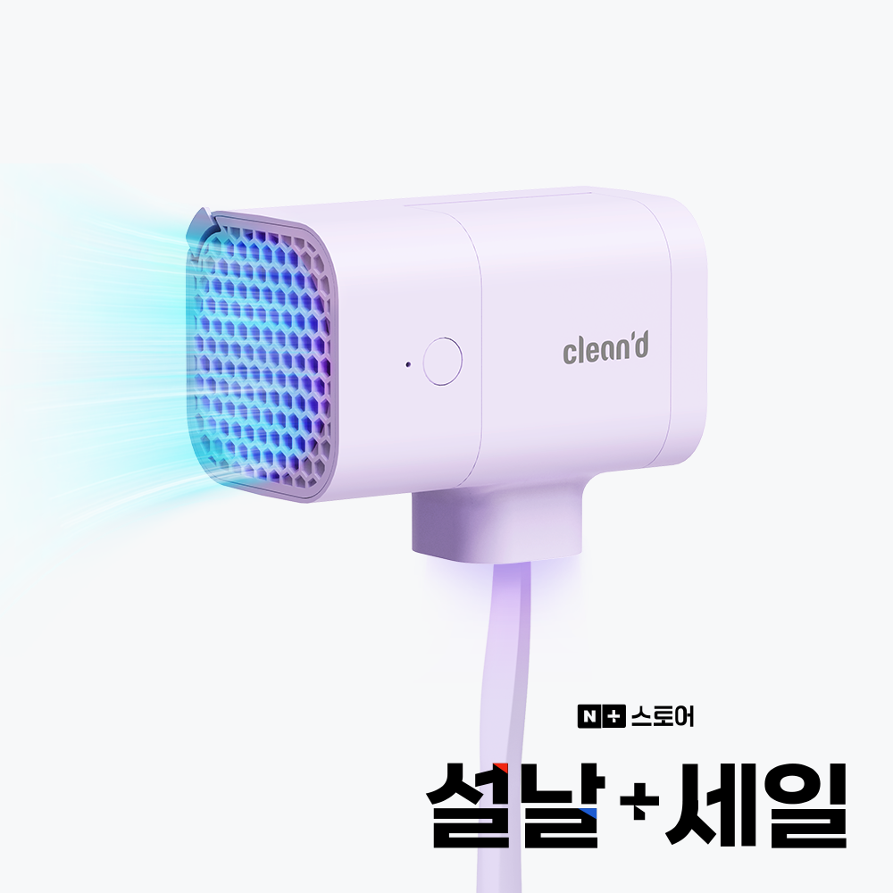 클린디 휴대용 무선 칫솔살균기 윈디 퍼플 제품 이미지