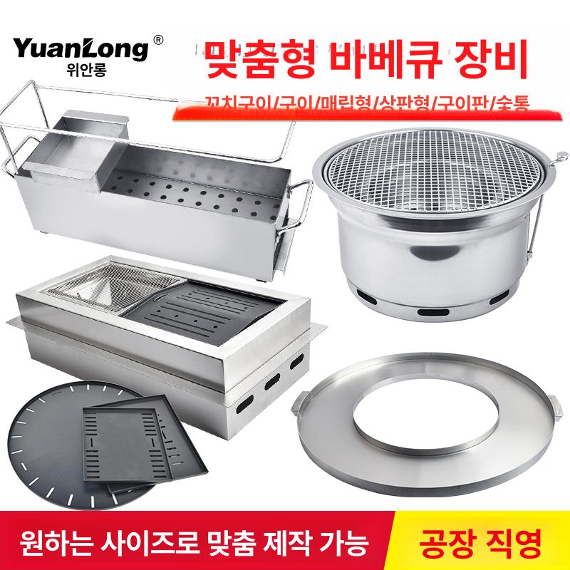 숯불 로스터 물받이 기능 무연 바베큐 삼겹살 화로 원형 맞춤형 꼬치 그릴 - 상세 이미지 2