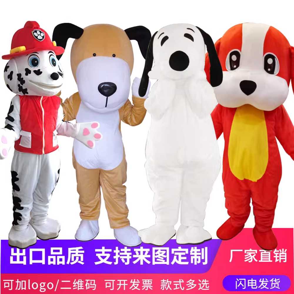 강아지 인형탈 분장 개 공연 연극 의상 디자인 코스튬 레드 - 상세 이미지 5