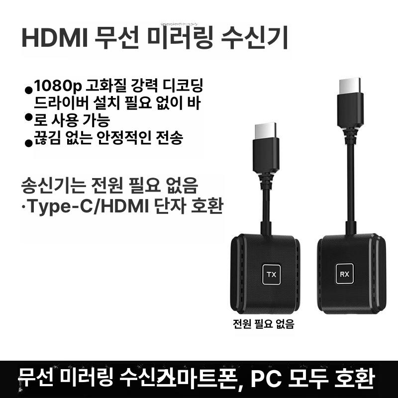 HDMI 송수신기세트 무선 4K 익스텐더비디오 50m 송신기 2 수신기 1 1080 - 상세 이미지 2