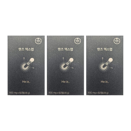 히이즈 맨즈 효능 내돈내산 후기 효과 맥스업 멕스업 하이즈 he is 60정 3개
