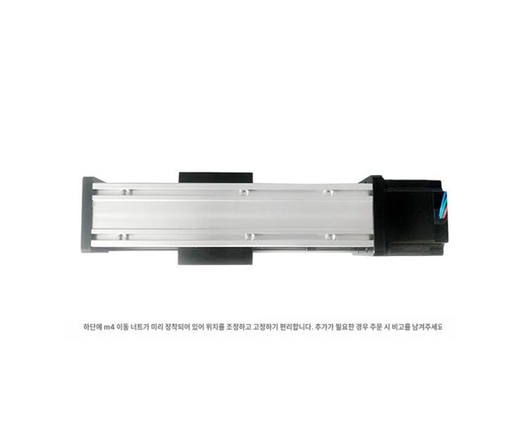 리니어가이드 밀폐형 선형 포함 핸드휠 수동 볼스크류 1204-100-57 스텝 모터 - 상세 이미지 4